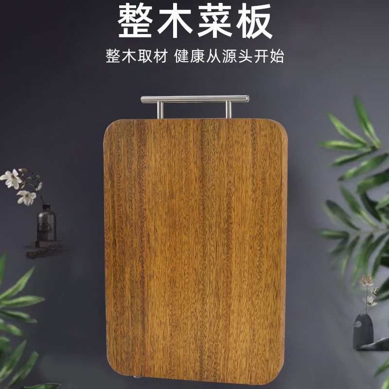 直播间一物一拍福利微瑕款实木菜板整板黑金檀木花梨木乌檀砧板