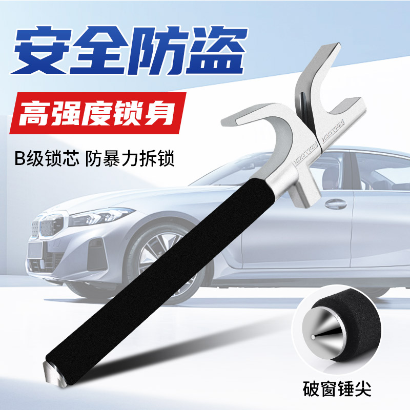 汽车方向盘锁锁车器安全防盗多功能油门离合器龙头锁防身锁具通用