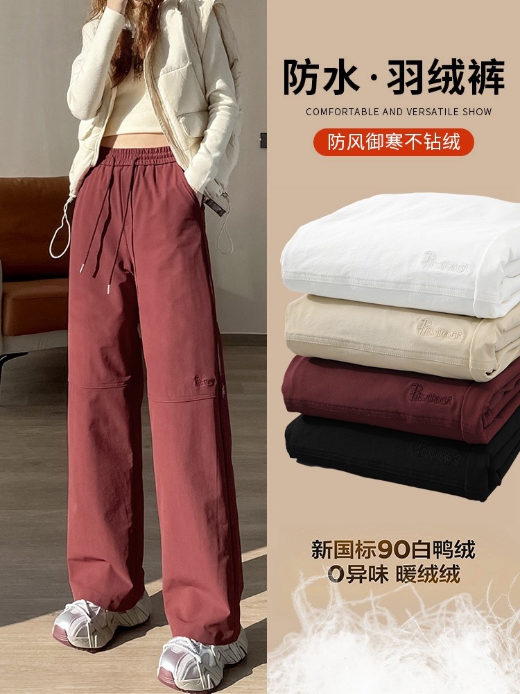 三防羽绒裤外穿冬季零下哈尔滨防水防风直筒红色系穿搭裤子休闲