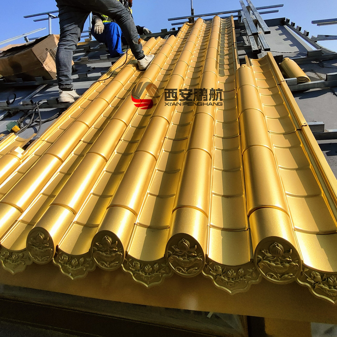 仿古金属瓦，仿古铝瓦，铝镁锰仿古瓦，金属铝瓦，古建铝瓦金属