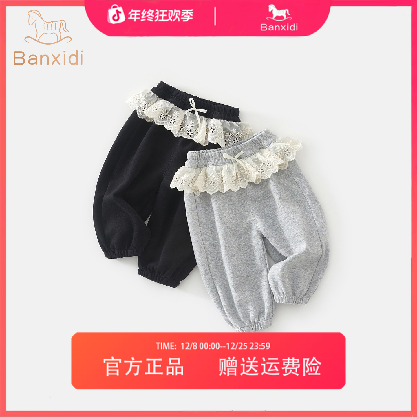 班喜迪女童裤子秋冬新款洋气宝宝休闲束脚裤童装秋装儿童卫裤冬季