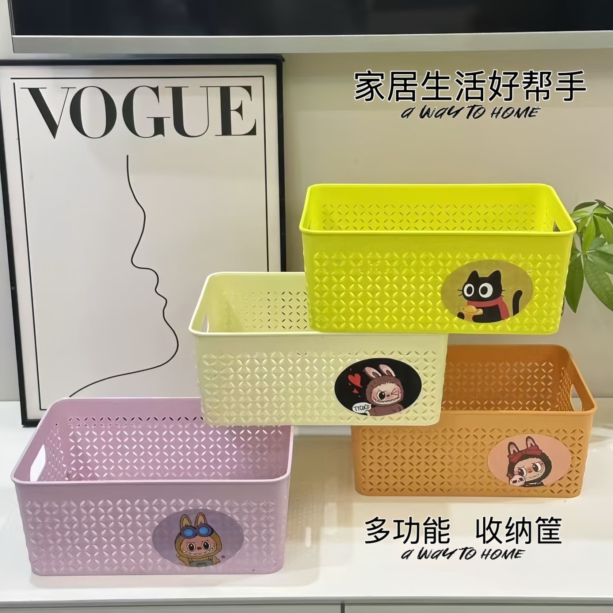 【四个装】简约风桌面储物框客厅镂空杂物框收纳筐房零食化妆品置物