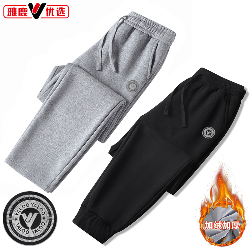 【雅鹿优选】男女同款2025新款秋冬休闲卫裤松紧腰宽松运动长裤子