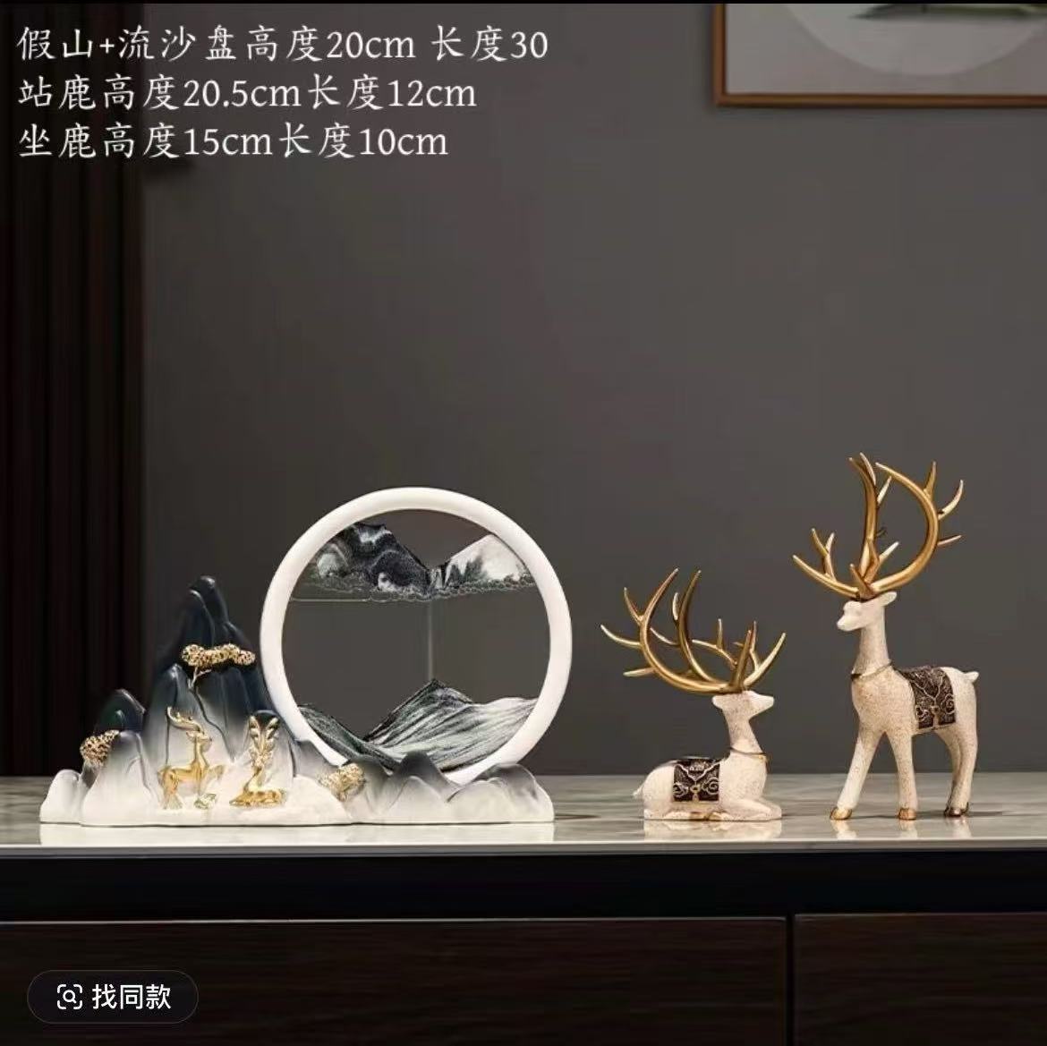 意境山水流沙画创意新中式轻奢鹿摆件电视柜客厅酒柜装饰品情人节