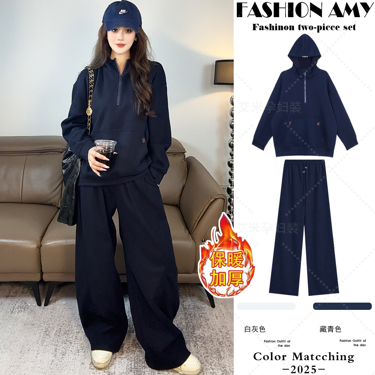 孕妇装秋冬套装新款时尚韩版宽松加绒加厚软糯连帽卫衣休闲阔腿裤