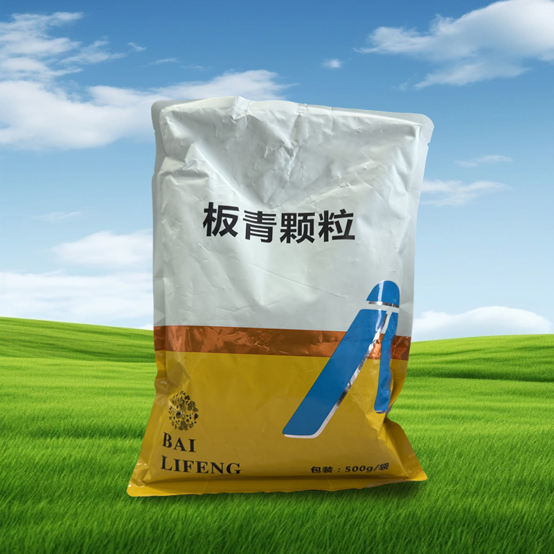 板青颗粒兽用猪牛羊鸡鸭鹅通用