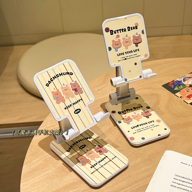 卡通小熊手机桌面支架创意升降折叠懒人床头手机架iPad平板支撑架