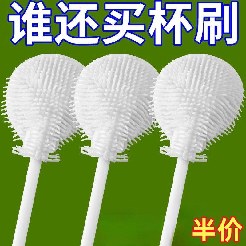 【拍一发二】长柄洗杯刷清洁小刷子水杯破壁机清洗缝隙刷家用加长刷