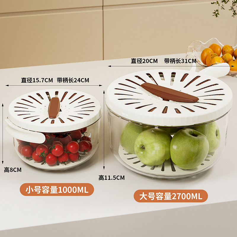 洗水果沥水篮多功能带盖双层果蔬神器厨房滤水碗保鲜沥水盒水果碗