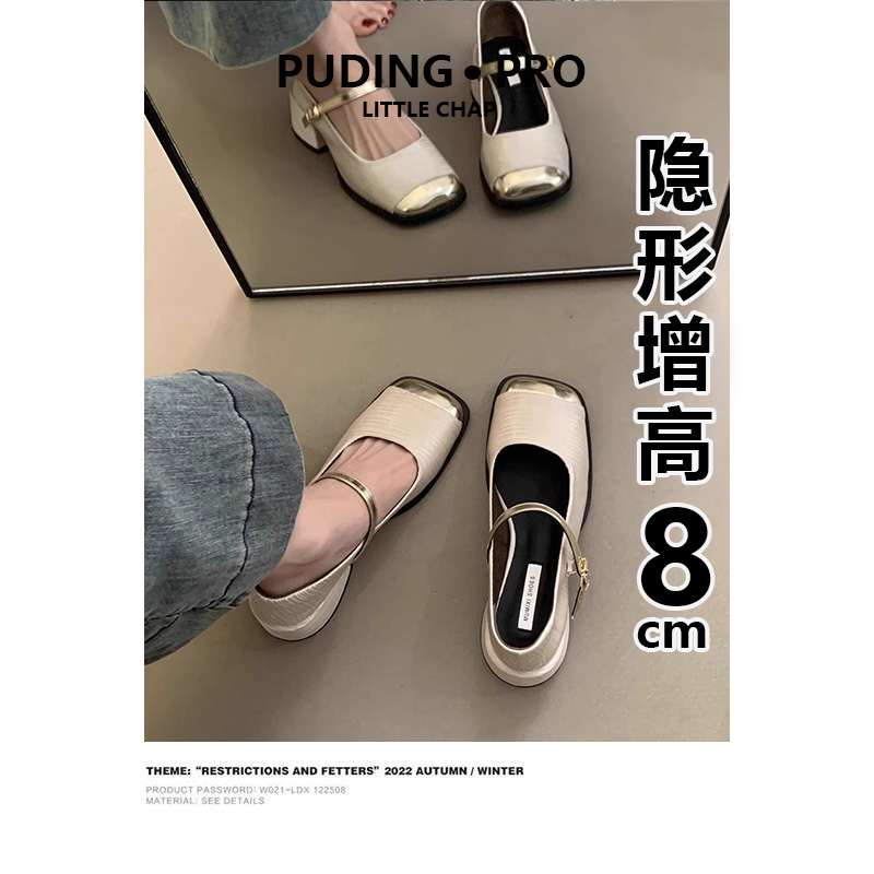 欧若风~内增高气质玛丽珍单鞋女2025新款春秋小个子粗跟高跟鞋子