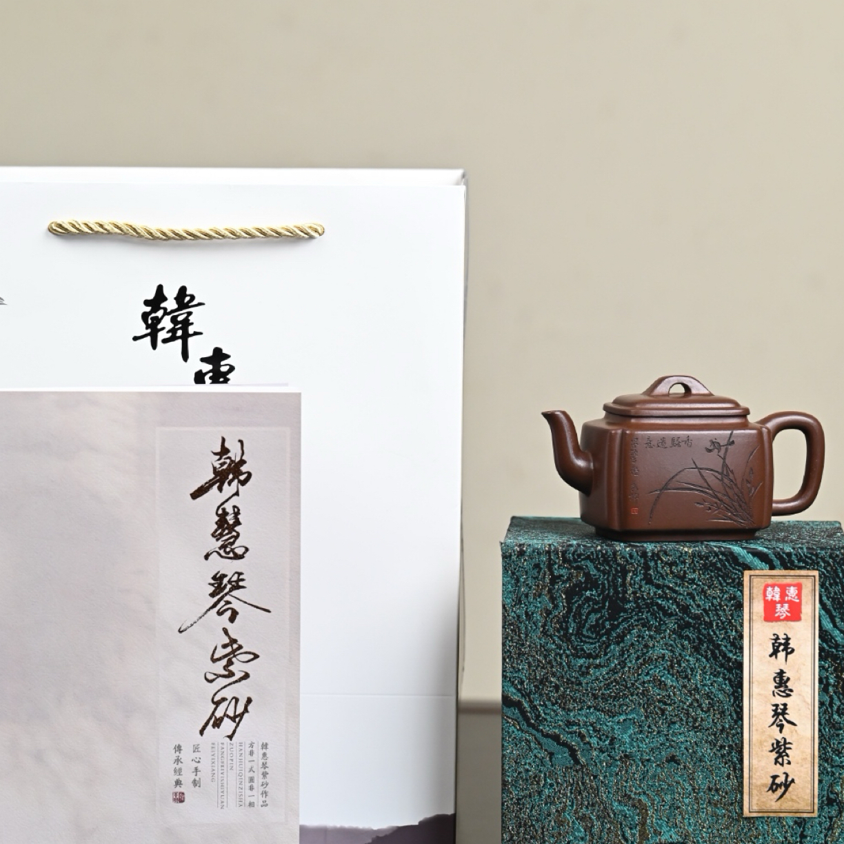 『四方抽角』 紫泥·容量150cc·7孔出水·韩惠琴（国高）