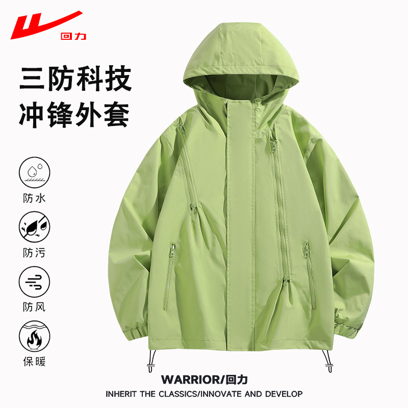 回力户外三合一冲锋夹克男休闲运动登山服情侣款加厚防风防水外套