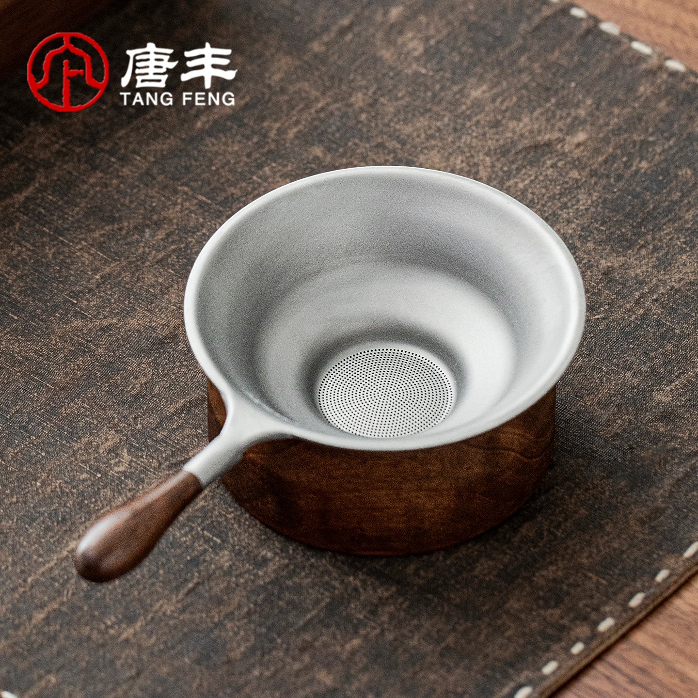 唐丰纯钛茶漏新型茶滤茶叶过滤网茶隔单独滤茶器家用高档超细密
