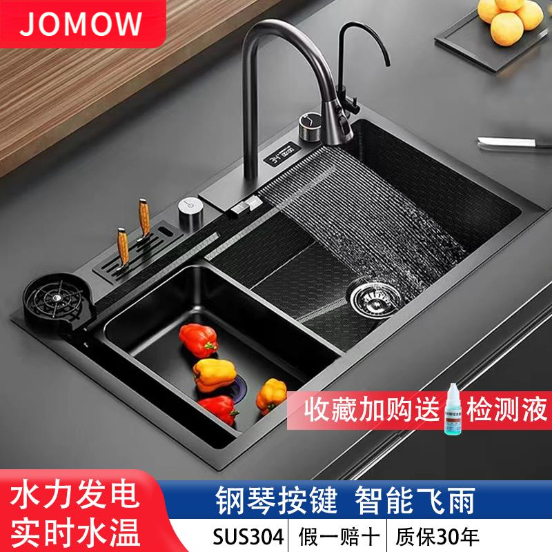 SUS304厨房不锈钢鲨鱼飞雨水槽单槽蜂窝压纹刀架数显家用洗菜盆