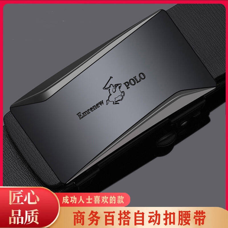 堡罗皮带男真皮自动扣内穿纯牛皮休闲百搭年轻人裤腰帶商务韩版潮