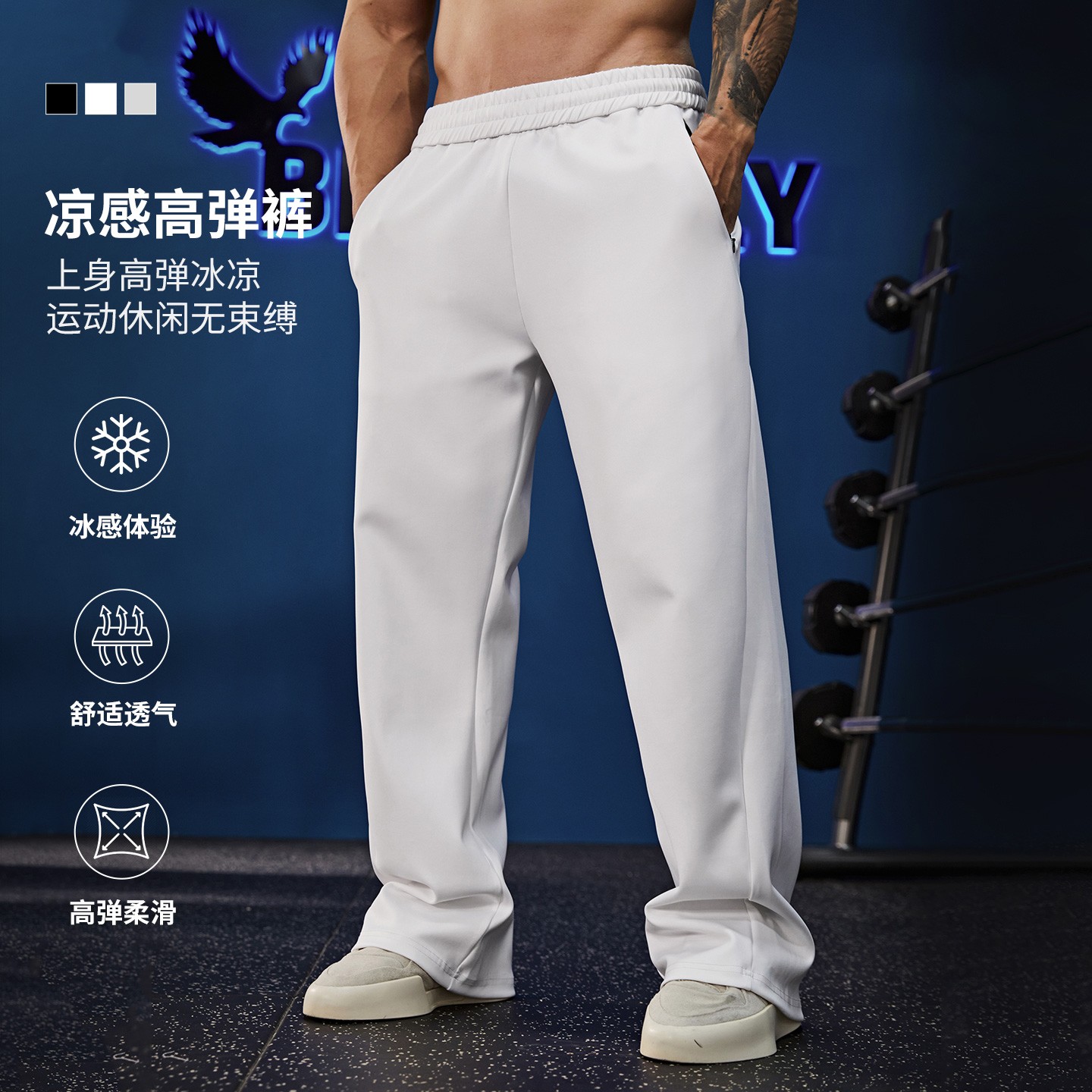 BLUESFLY新款美式休闲健身运动感长裤直筒卫裤男纯色直筒针织休闲
