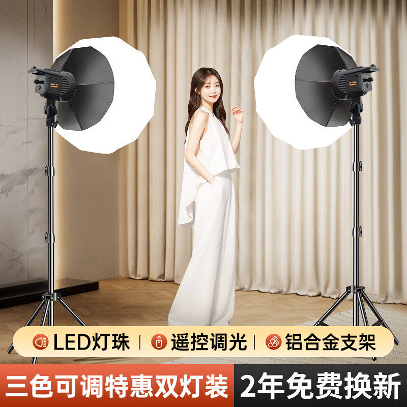 专业直播补光灯室内常亮太阳灯LED美颜嫩肤大功率圆形美颜补光灯