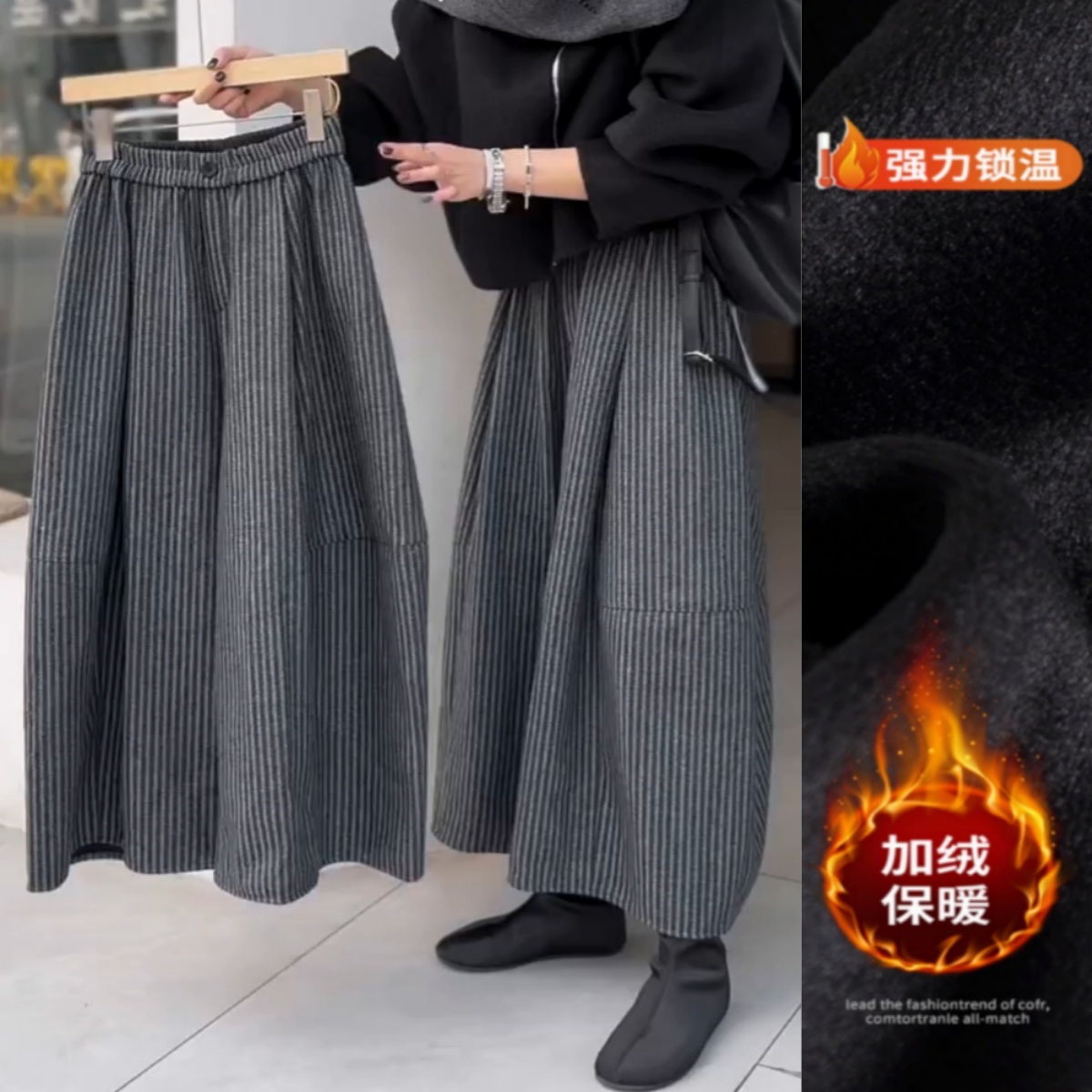 景倩妮韩系慵懒高级感条纹休闲裤2025冬季新款加绒显瘦九分阔腿裤