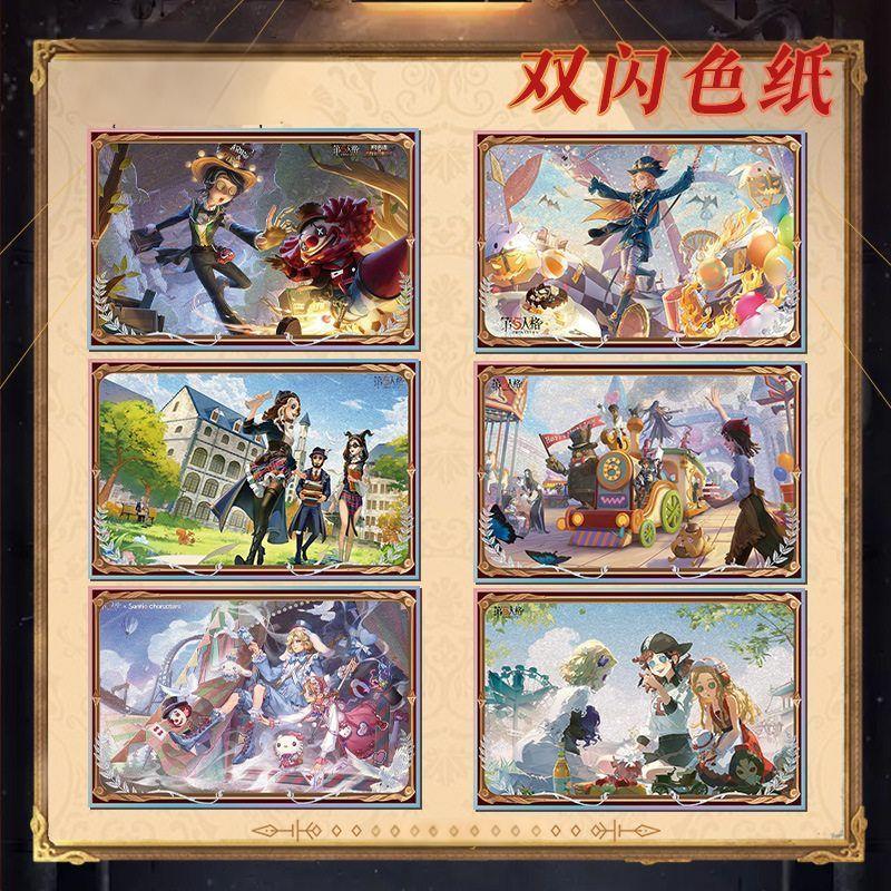 DW亚克力双闪色纸高清印刷二次元游戏周边谷子收藏品小女孩渔女