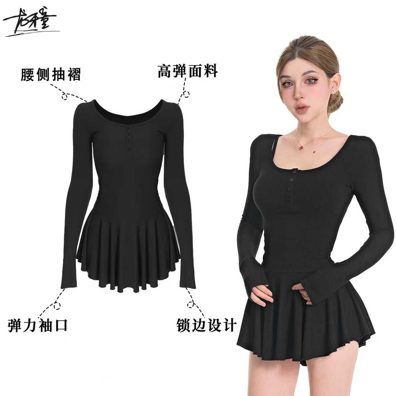 龙牙童推荐【芭蕾两件套】显瘦韩系叠穿两件套长袖性感修身气质欧美