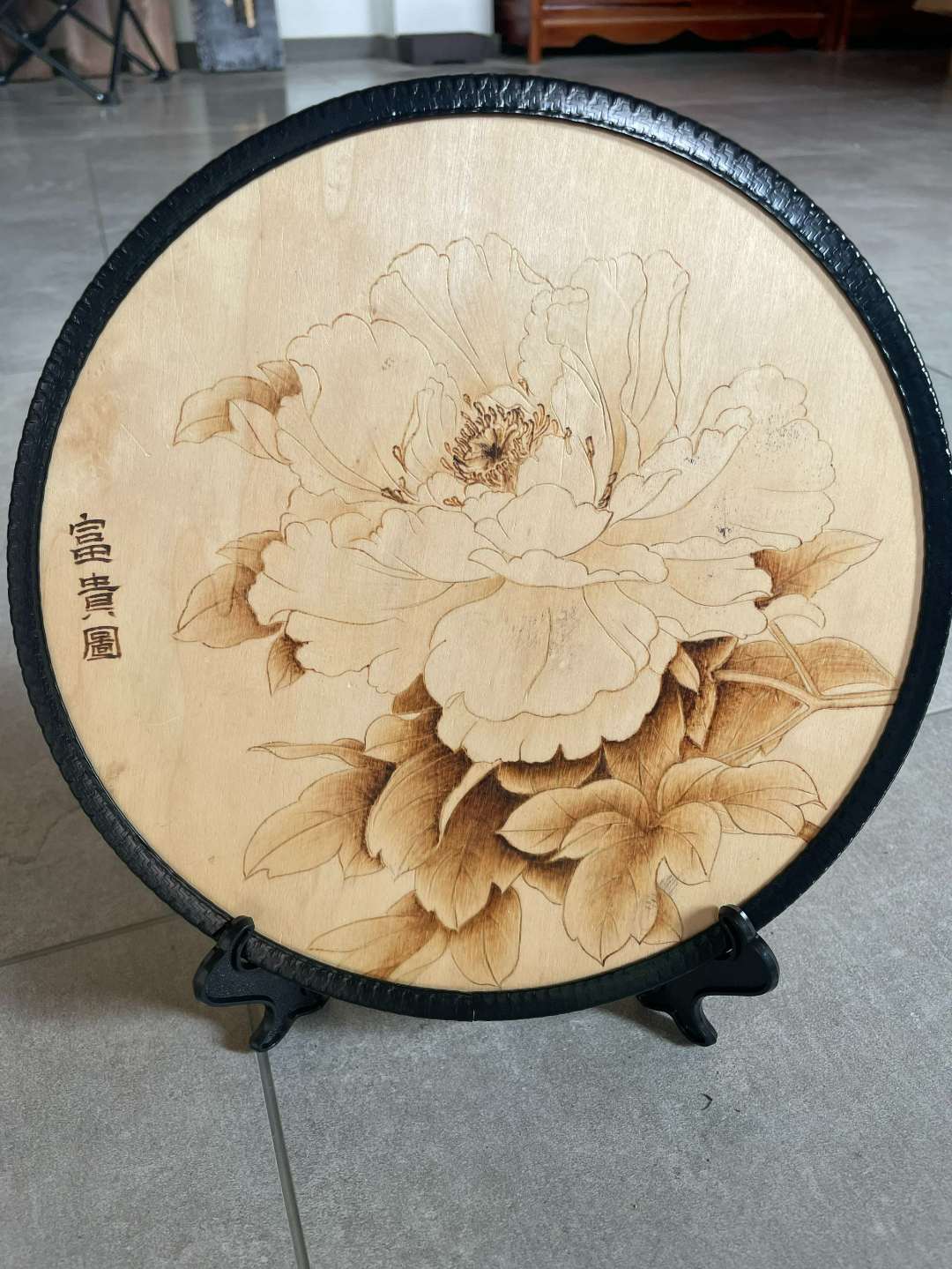 木板烙画无需过稿烙画木板线条稿直接烙画带包边底座