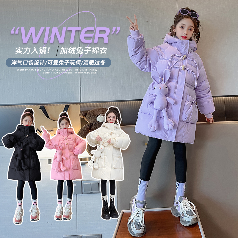 女童加绒加厚棉服冬季2025新款洋气女大童中长款收腰棉衣外套儿童