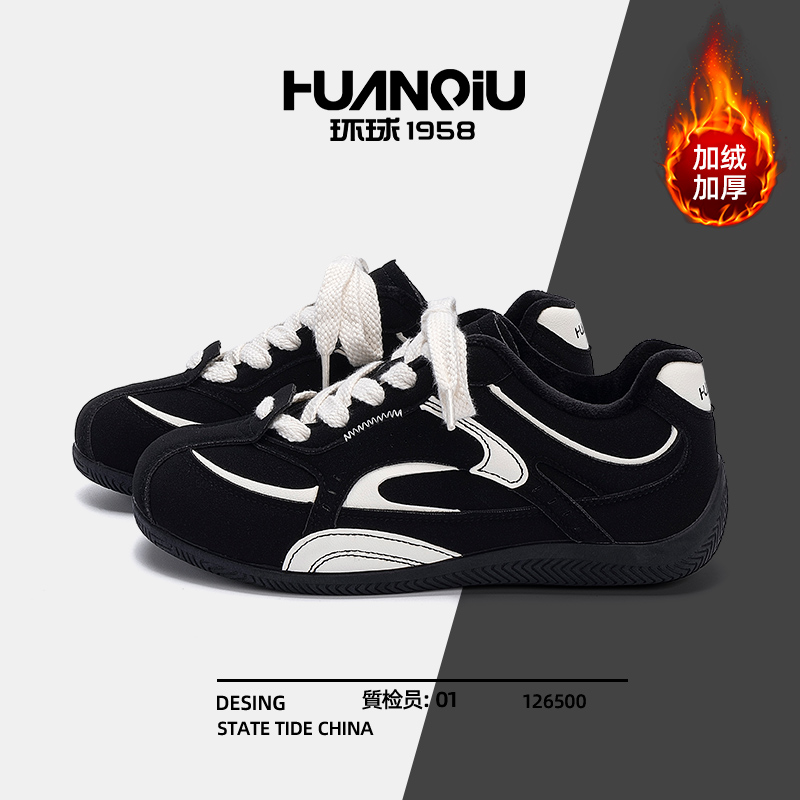 环球小众设计复古德训鞋2025冬季百搭简约休闲板鞋百搭运动鞋子男