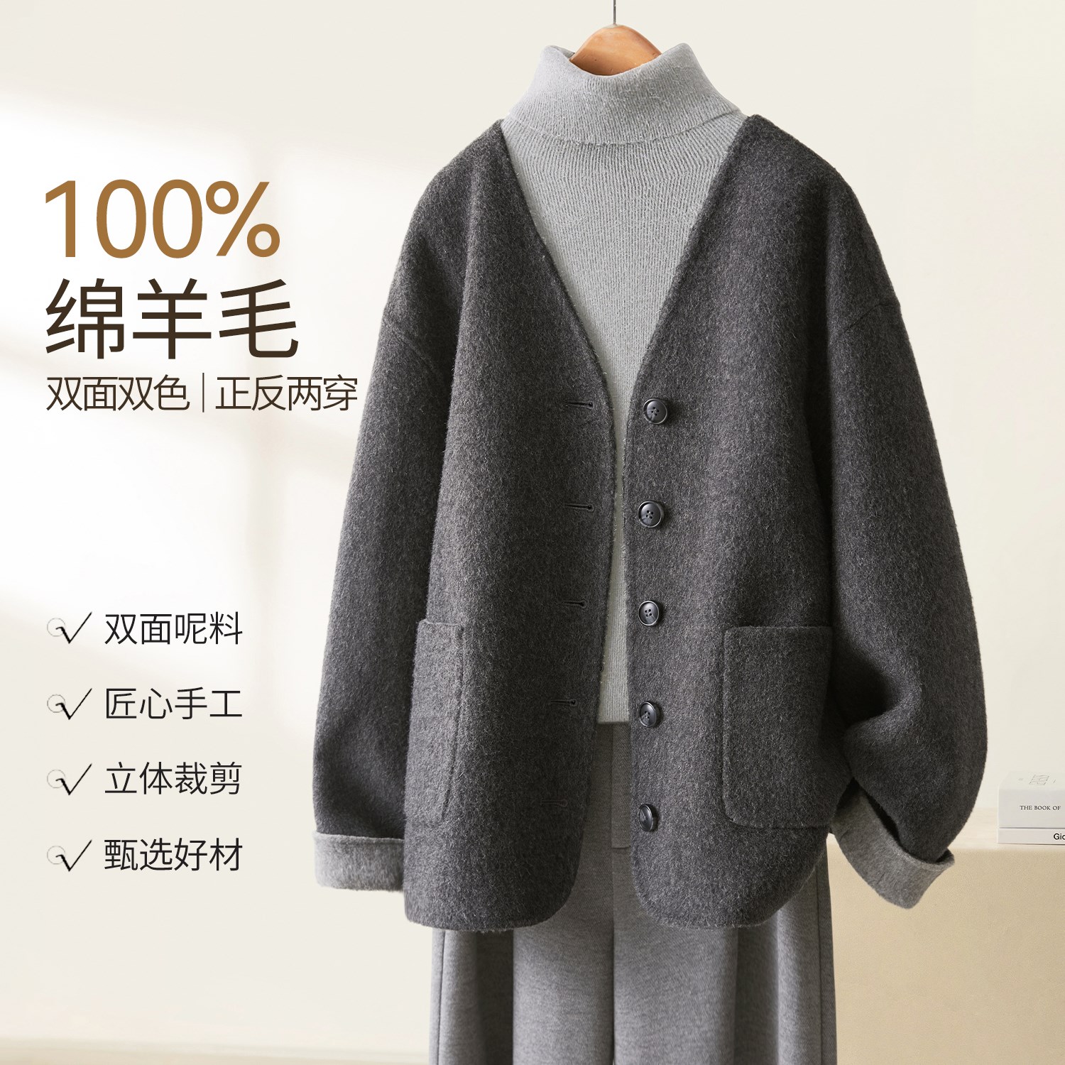 IHIMI/海谧【双面双色穿双面呢】冬季女老钱风极简双面呢直筒大衣