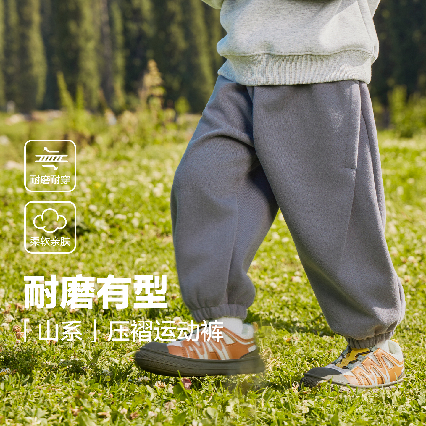 男童山系压褶针织运动长裤新款春秋季宝宝小童卫裤潮U16370