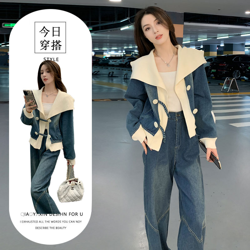 秋季穿搭高级感套装新款时尚洋气韩系减龄牛仔外套阔腿裤两件套装