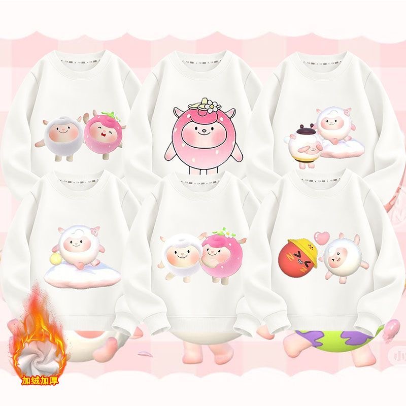 联名蛋仔草莓dongdong羊圆领加绒卫衣春秋冬季中大童洋气上衣可爱