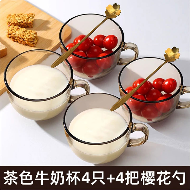 新疆包邮到家4只装【送4只勺】茶色牛奶杯玻璃杯燕麦水杯早餐杯