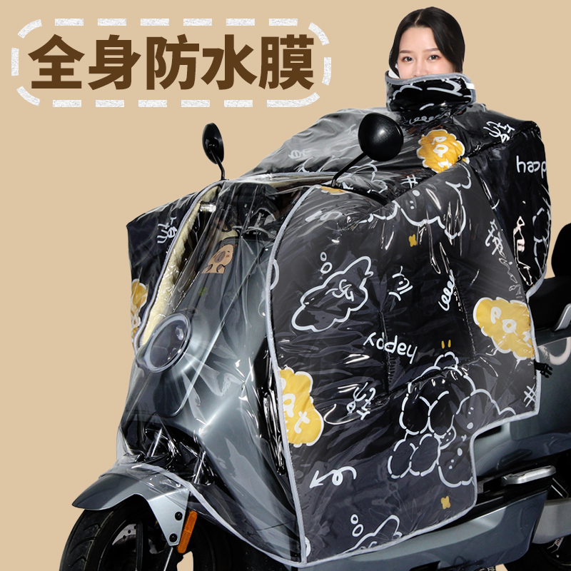 【全身覆膜防水】斗篷式加厚加绒电动车挡风被冬季防风保暖罩加大款