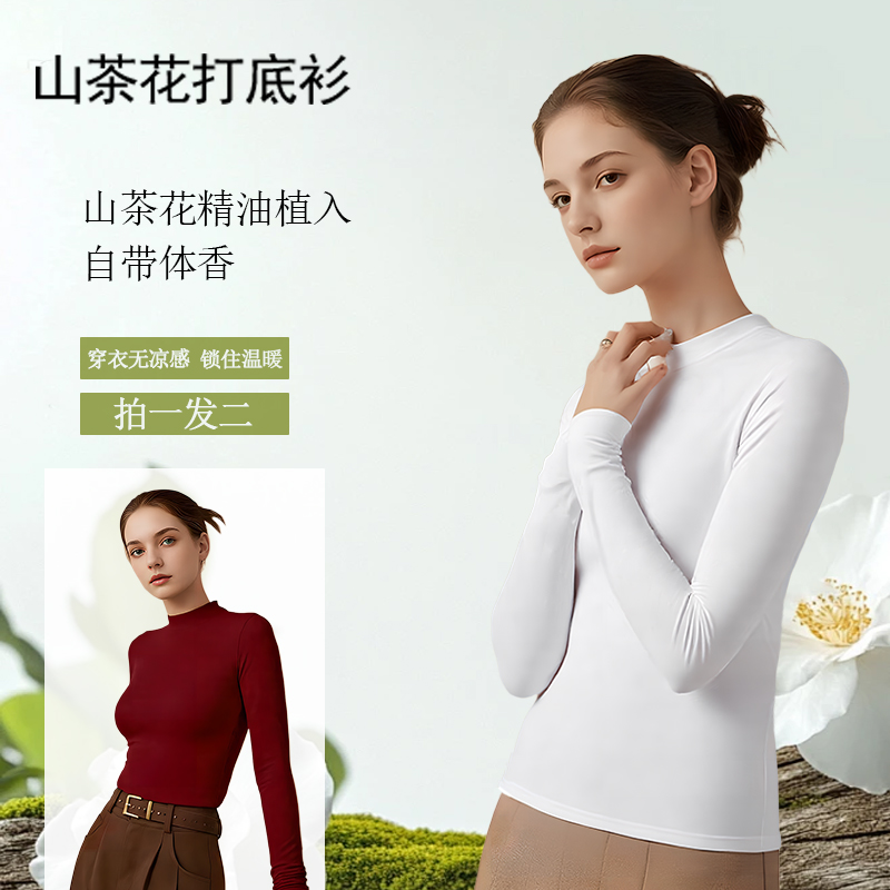 LECH BIRDS乐贵鸟新款女款打底衣13213两件装-H20