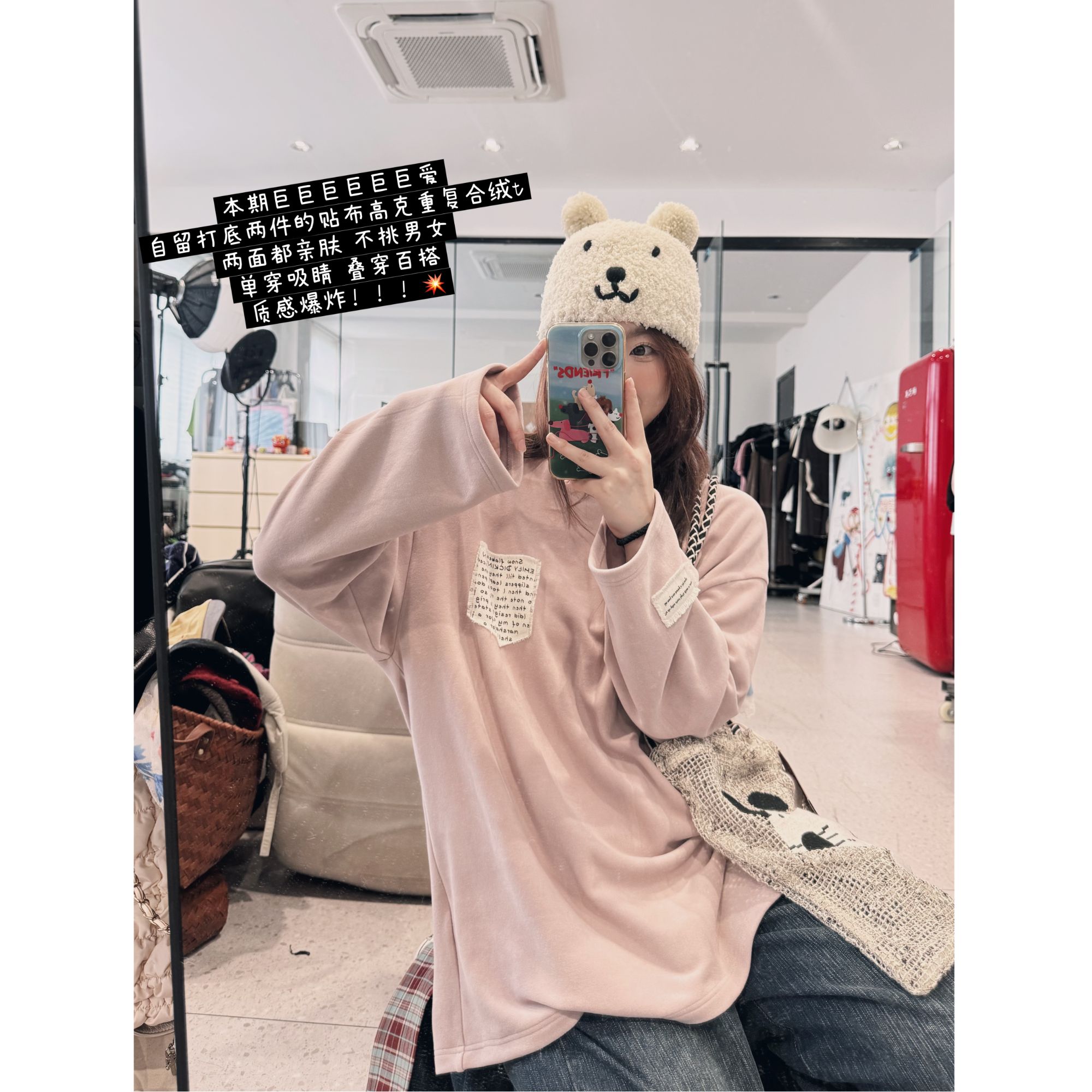 晶咕【便签T】胸前字母贴布圆领宽松T恤上衣长袖打底