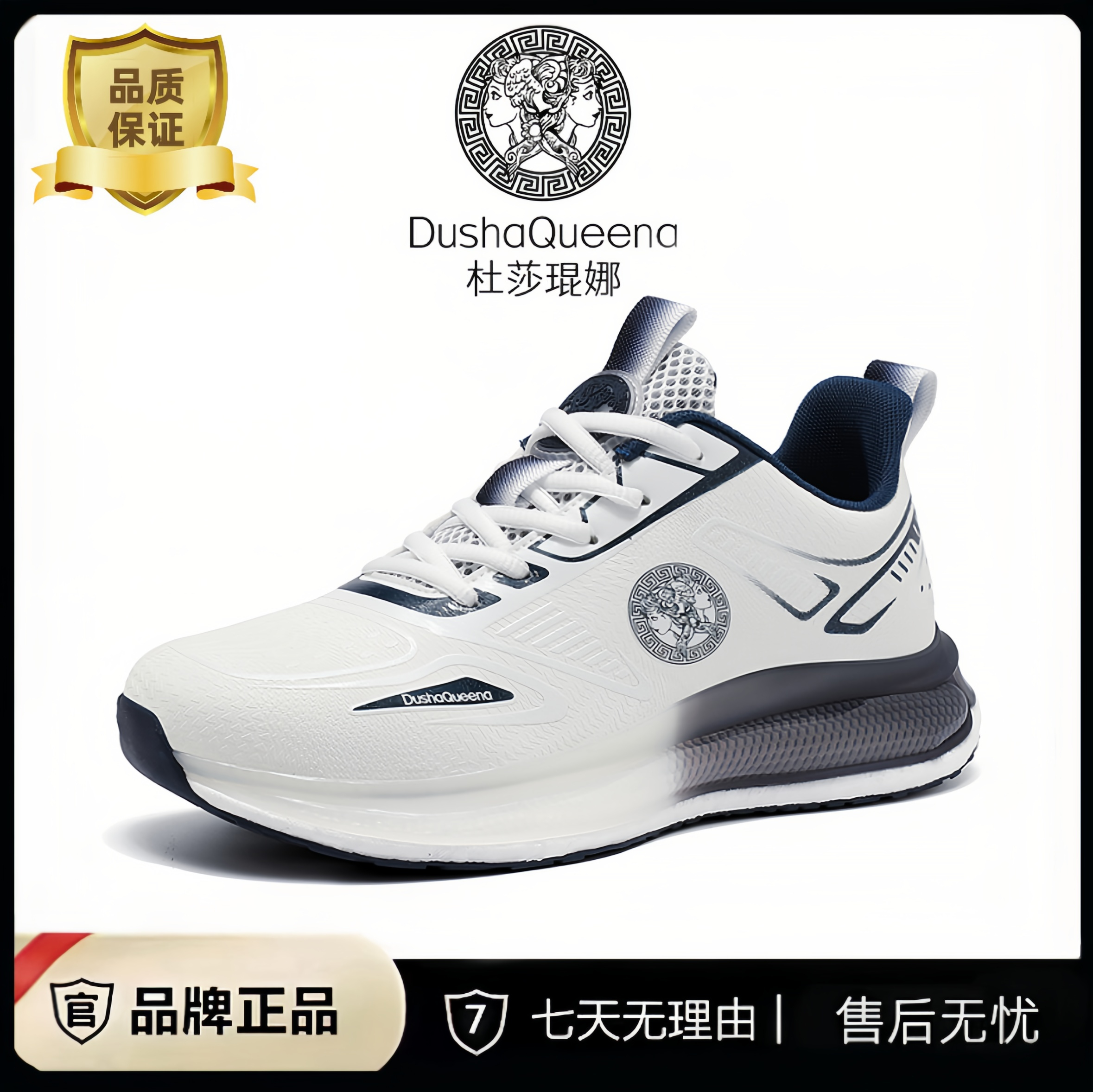 DushaQueena/杜莎琨娜【升级版】情侣款轻奢时尚运动休闲鞋DS81888