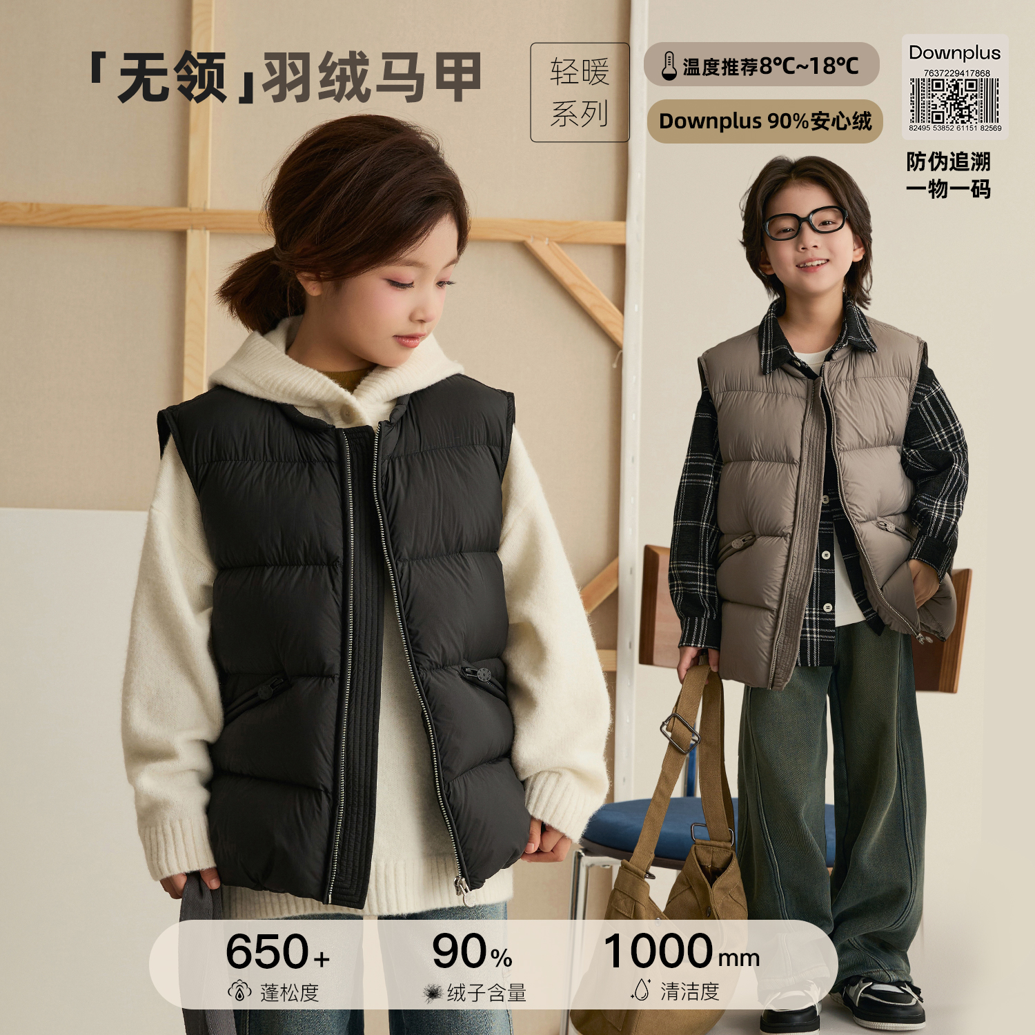 辰辰妈【从容】儿童坎肩羽绒马甲秋冬亲子装保暖外套 8447D