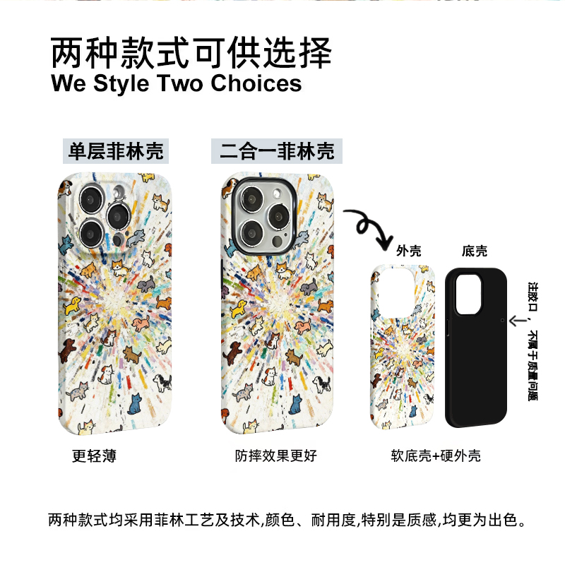 喵狗大爆炸手机壳适用于苹果17promax华为mate荣耀oppo一加小米