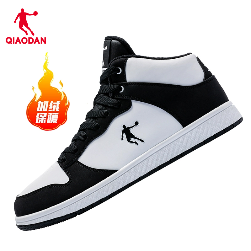 【加绒】乔丹秋冬板鞋高帮男女款潮流情侣经典黑白休闲鞋运动鞋男鞋