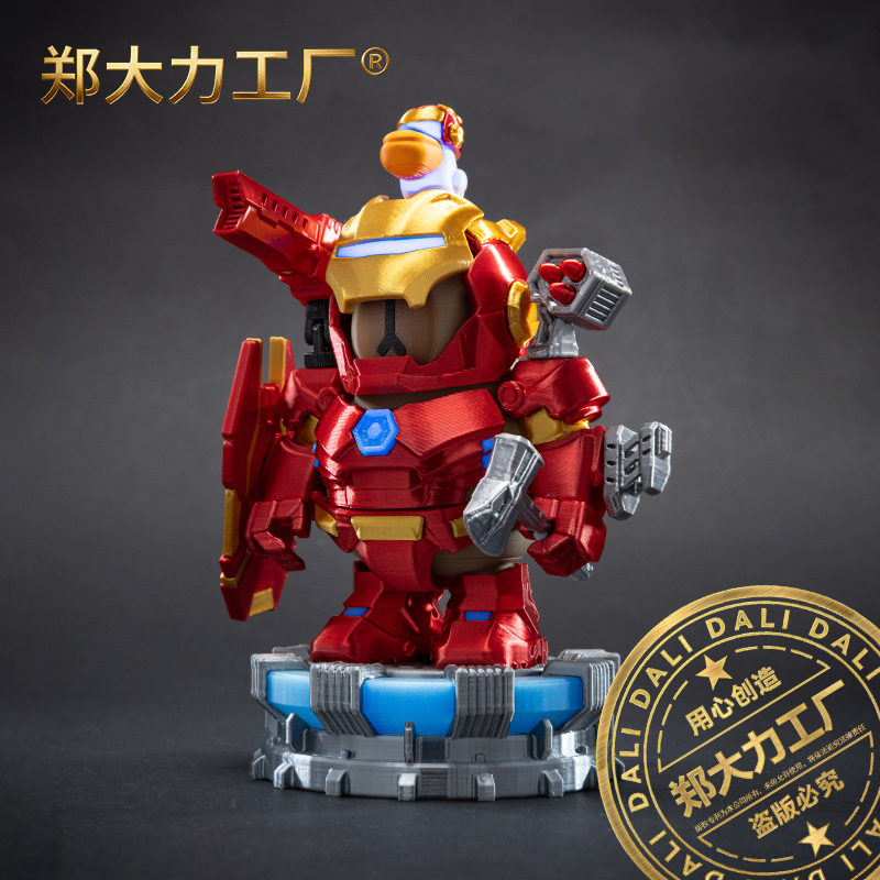 【原创】郑大力工厂铁豚侠3D打印卡皮巴拉磁吸潮玩动漫模玩摆件玩具