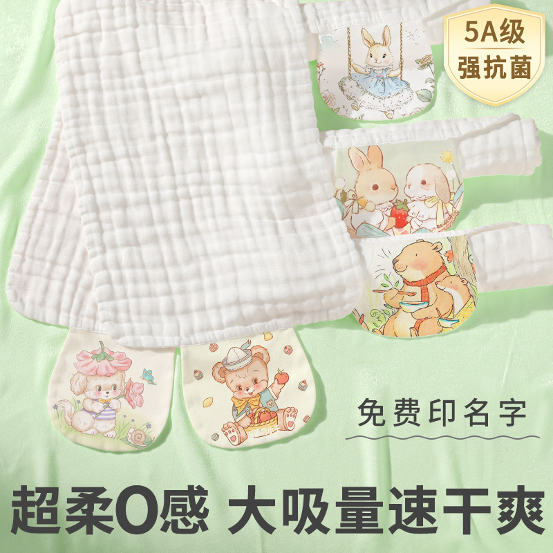 儿童隔汗巾纯棉纱布宝宝吸汗巾幼儿园印名字大号垫背止汗速干a类