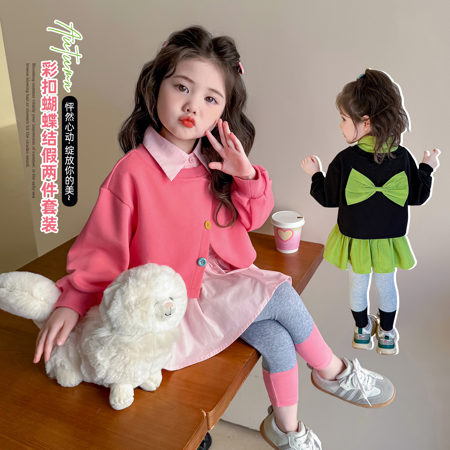 女童套装洋气时髦儿童卫衣打底裤两件套小女孩宝宝春秋装2025新款