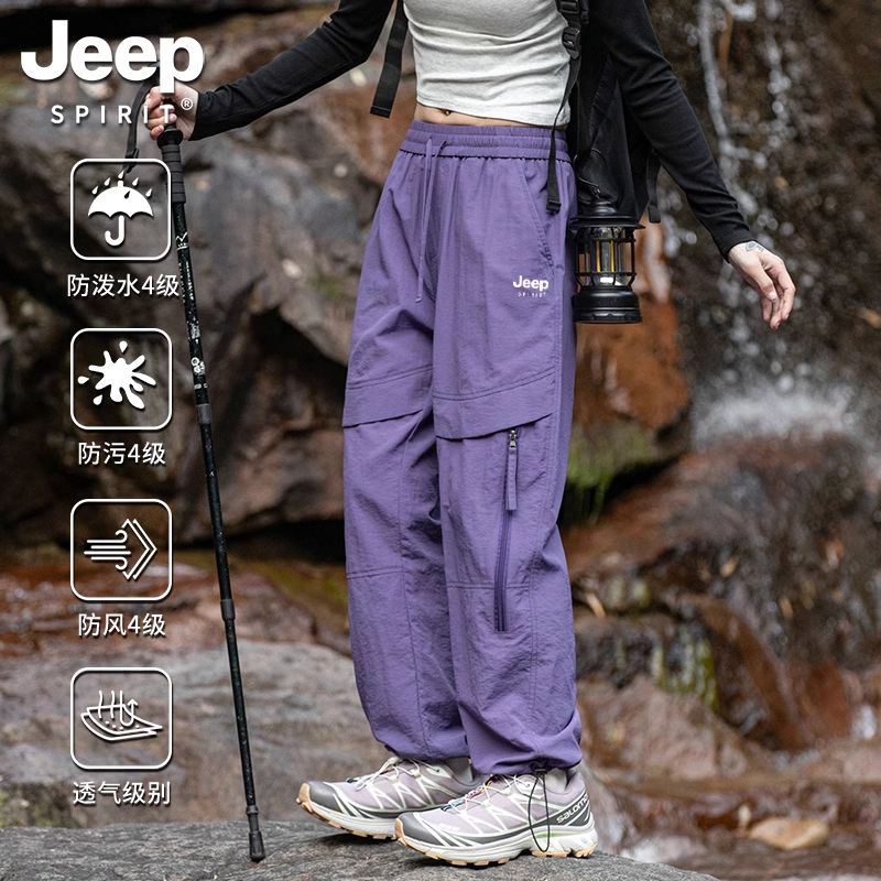 SPIRIT紫色冲锋裤女春户外防风登山徒步伞兵运动速干工装裤
