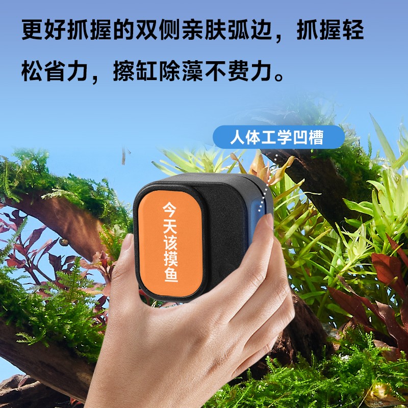 yee鱼缸迷你刷磁力刷人体工学玻璃清洗神器玻璃擦清洁除藻刮藻刀