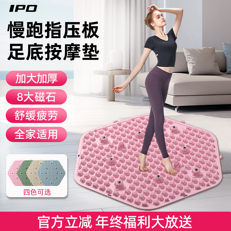 指压板足底按摩垫按摩器超慢跑加大加厚拼接全家适用