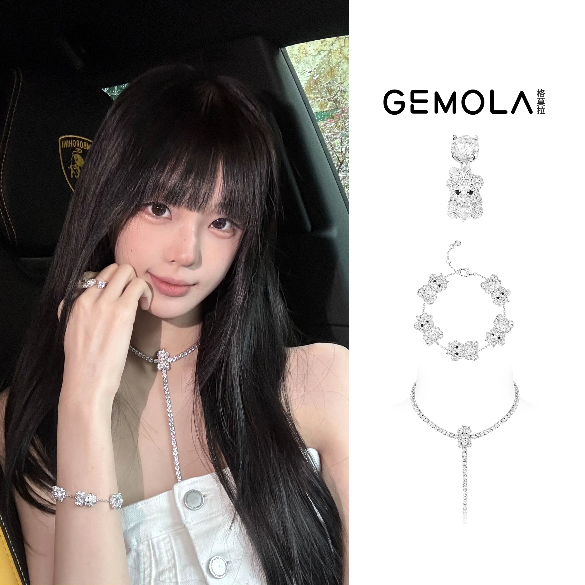 GEMOLA/格莫拉 叛逆千金风彼得小熊项链手链戒指