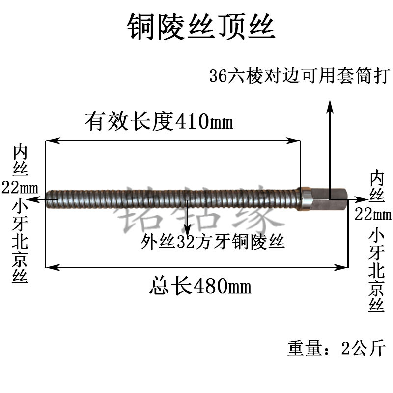 铭钻缘铜陵丝顶丝