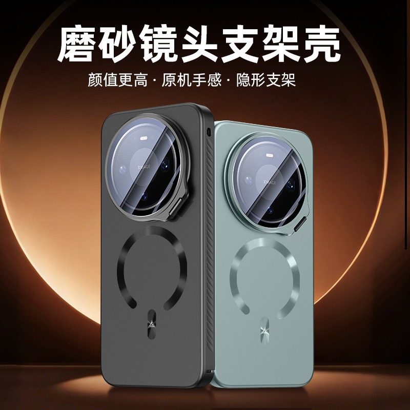 适用华为Mate80Promax手机壳新款镜头膜支架mate80全包80pro防摔