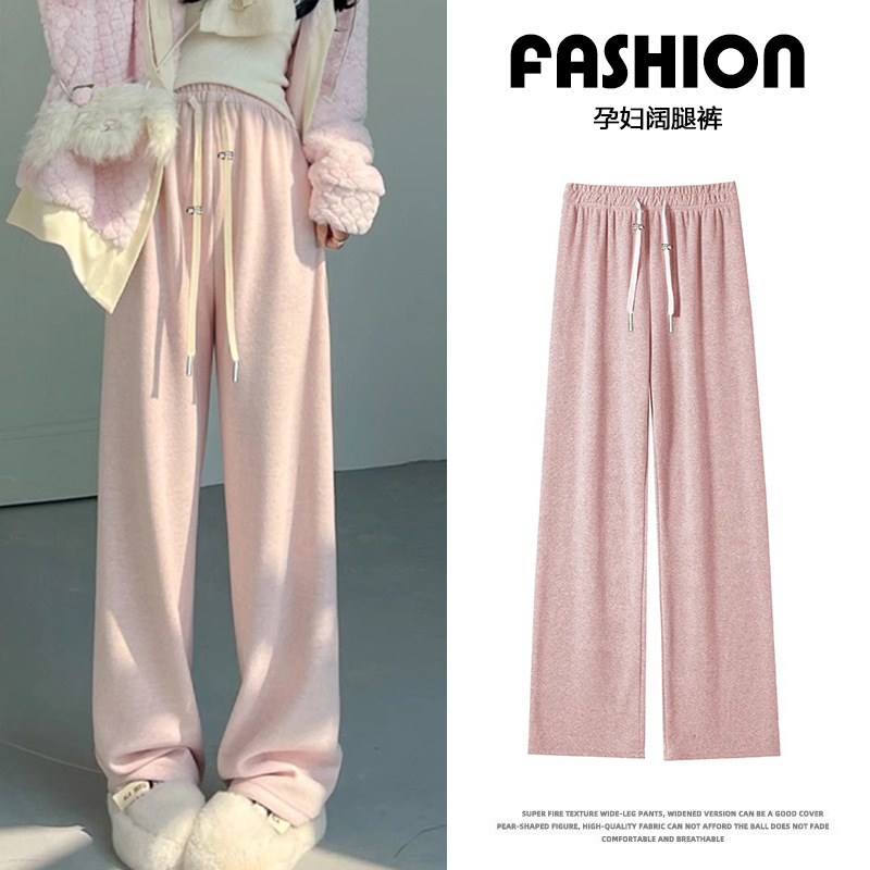 孕妇毛巾裤子秋冬款加厚加绒外穿时尚休闲阔腿宽松打底裤春秋季女
