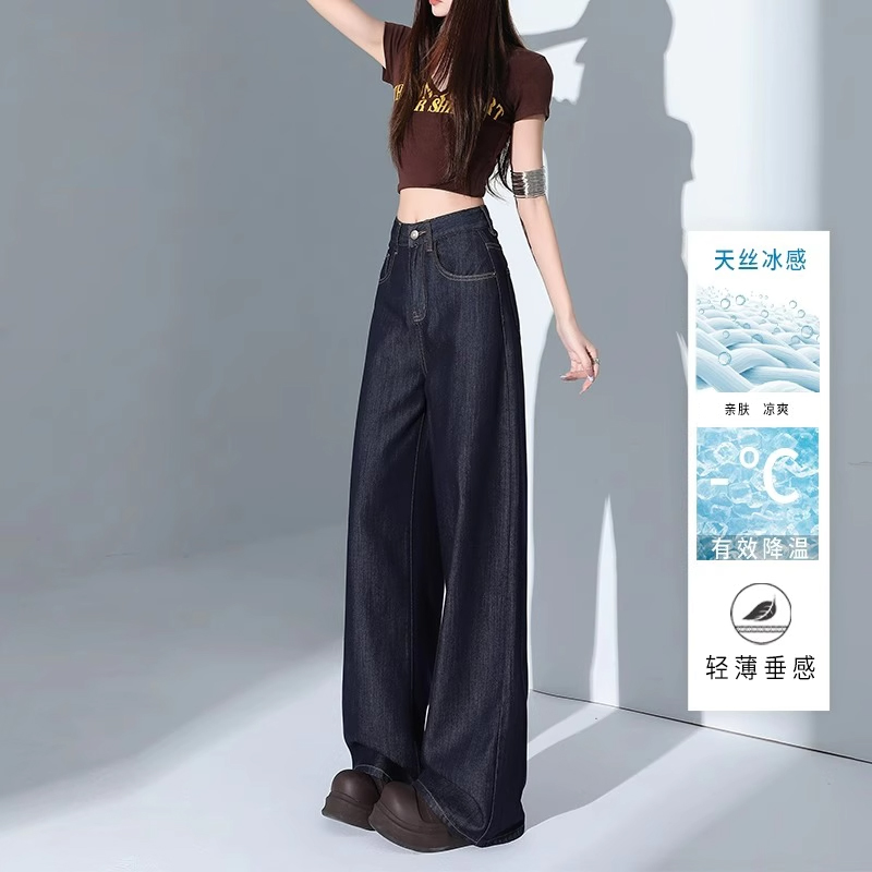 深蓝色天丝牛仔裤女2025夏季新款薄款莱赛尔高腰垂感阔腿直筒裤子